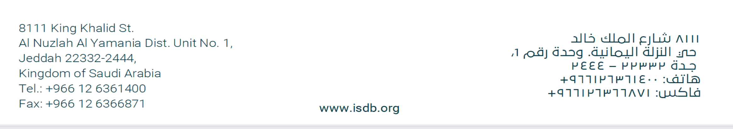 www.isdb.org/scholarships