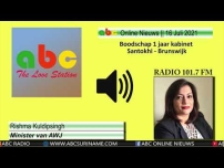 Embedded thumbnail for Rishma Kuldipsingh (AWJ); boodschap 1 jaar kabinet Santokhi - Brunswijk