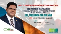 Embedded thumbnail for Bel, Taki Nanga Ding Tiri Man 4 April 2022