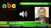 Embedded thumbnail for Girdhari over NDP-gedragscode: &#039;als de boer zijn passie preekt, boer pas op je ganzen&#039; - ABC