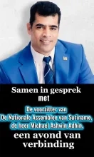 Op 'jacht' naar een ontmoeting met Ashwin Adhin
