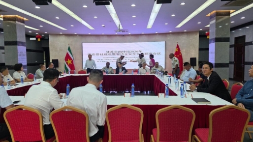 KPS en Chinese ondernemers maken afspraken over aanpak criminaliteit