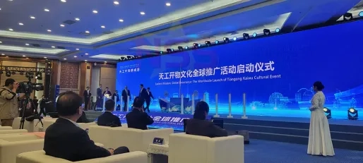 China zet eeuwenoude wetenschap en wijsheid in voor duurzame vooruitgang