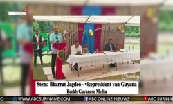 Embedded thumbnail for Suriname houdt kaken stijf op elkaar over denigrerende uitspraken Guyanese vicepresident